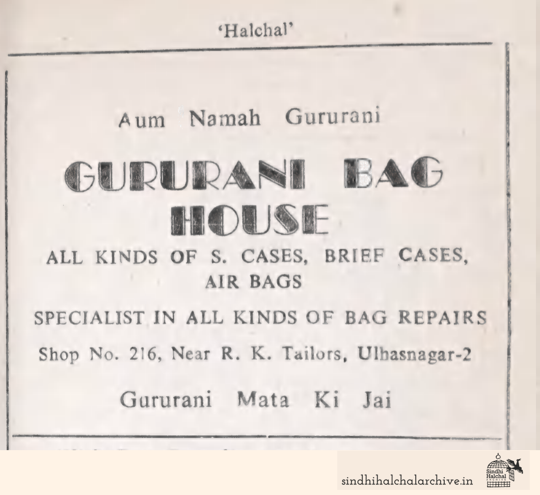 Image of AD Gururani Bag House